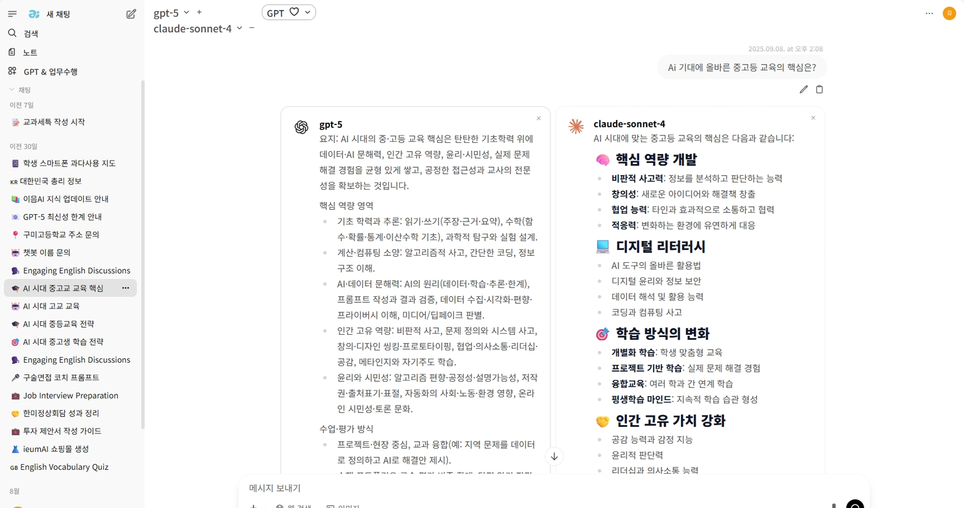 blog-details-image-1