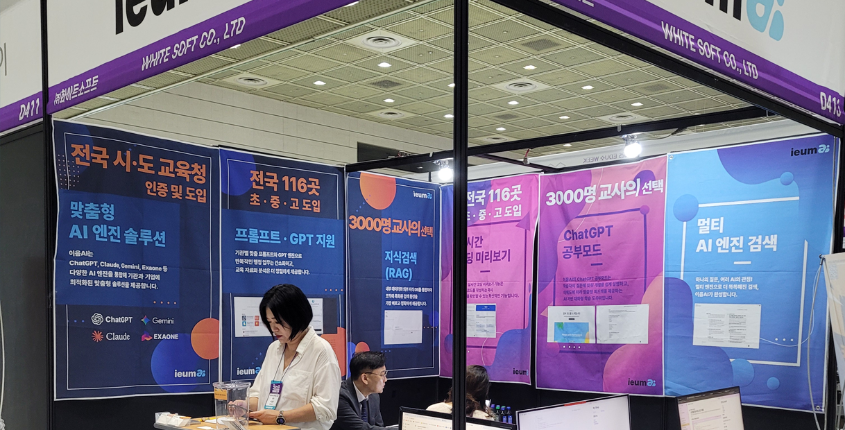 Illustration representing electronic prescription in finance sector